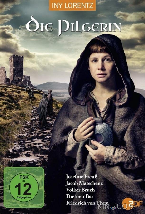Пилигрим Пилигрим 1 2