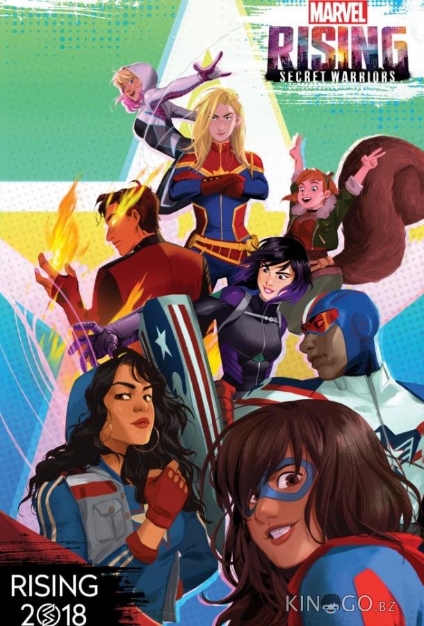Восход Marvel: Тайные воины Восход Marvel: Тайные воины 1 6