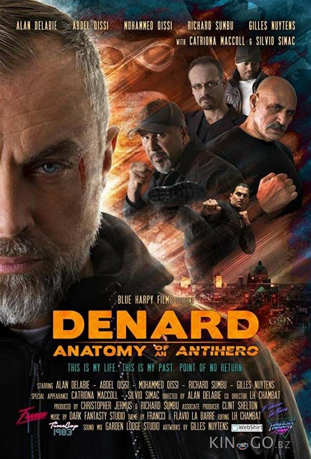 Анатомия антигероя: Денар Анатомия антигероя: Денар