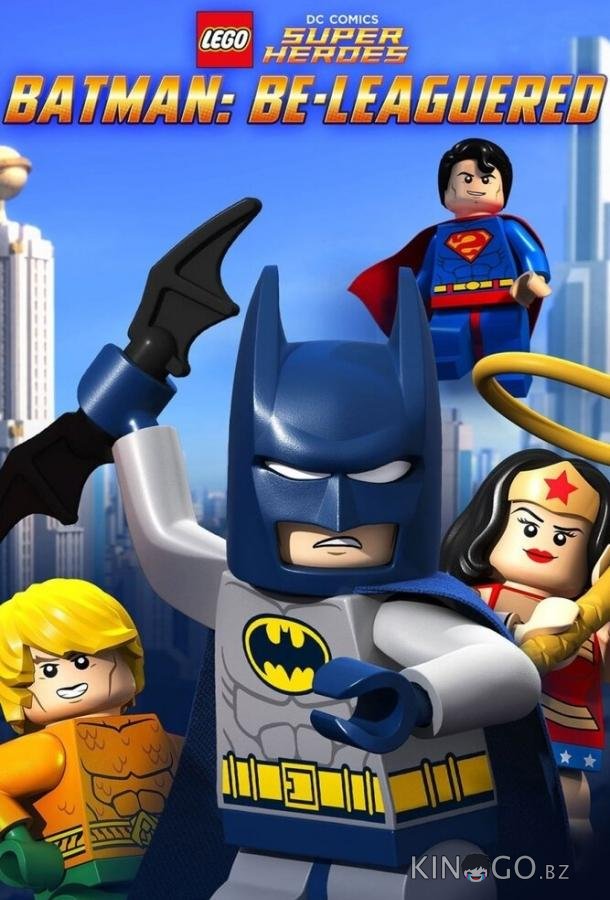 LEGO Бэтмен: В осаде LEGO Бэтмен: В осаде