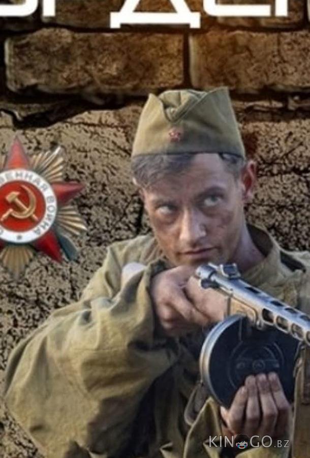 Орден Орден 1 4