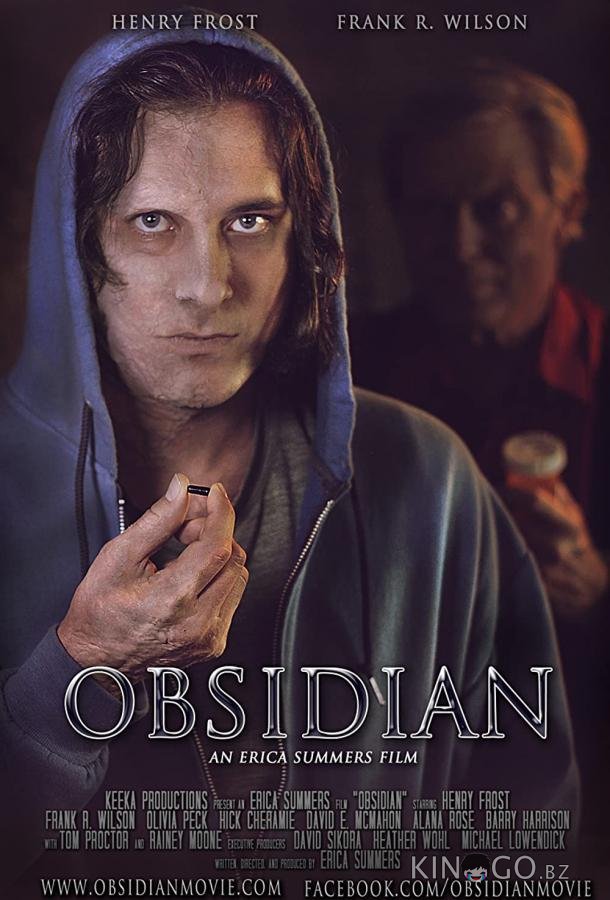 Обсидиан Обсидиан