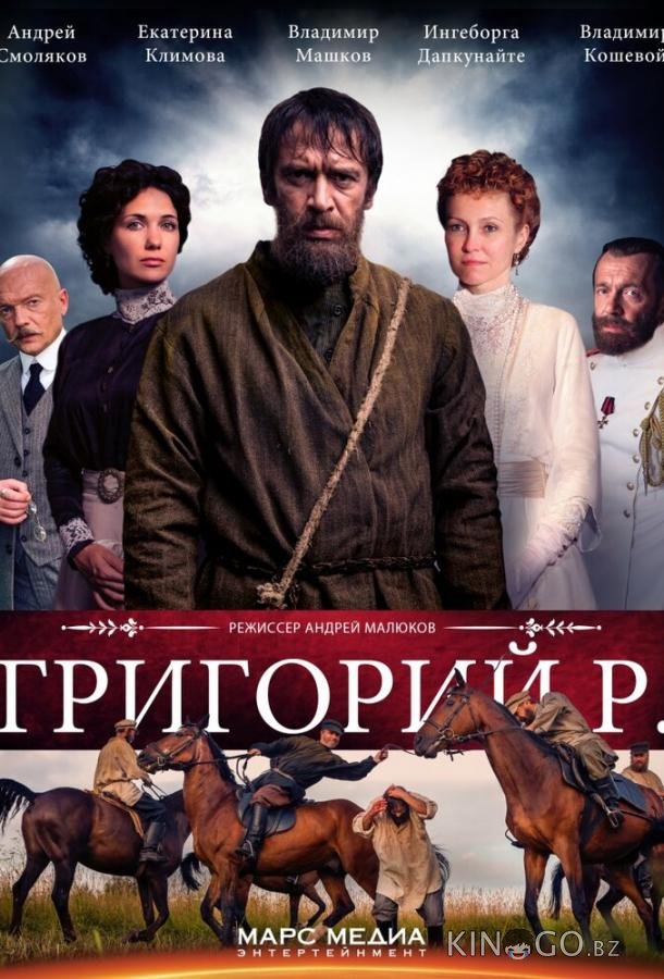 Григорий Р. Григорий Р. 1 8