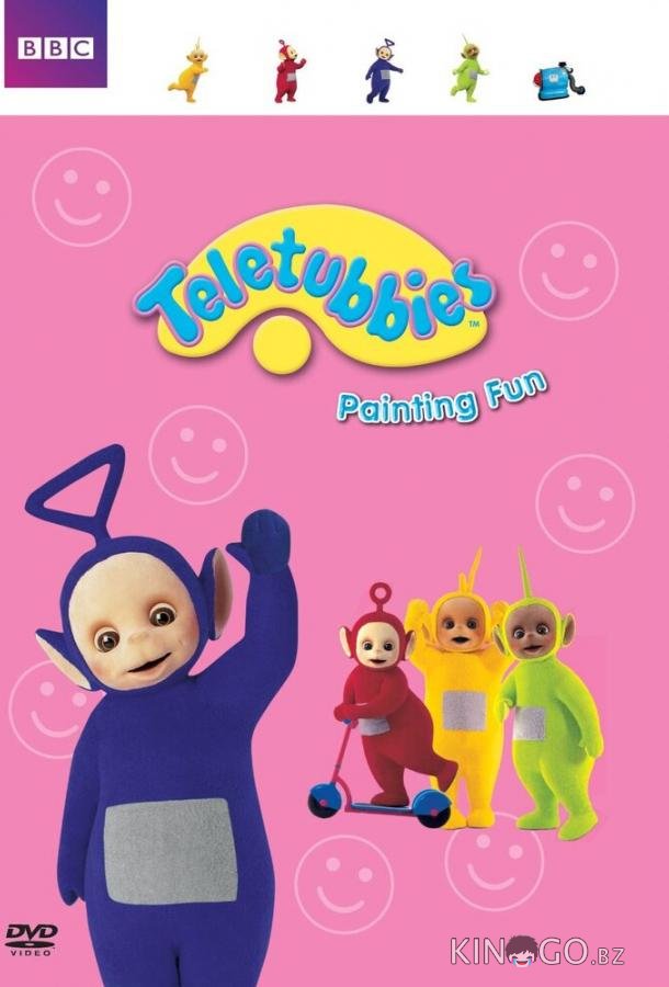 Телепузики Телепузики 1 53
