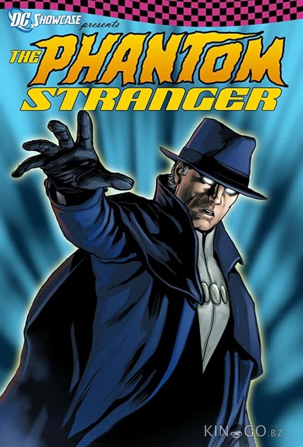 Витрина DC: Призрачный Скиталец Витрина DC: Призрачный Скиталец