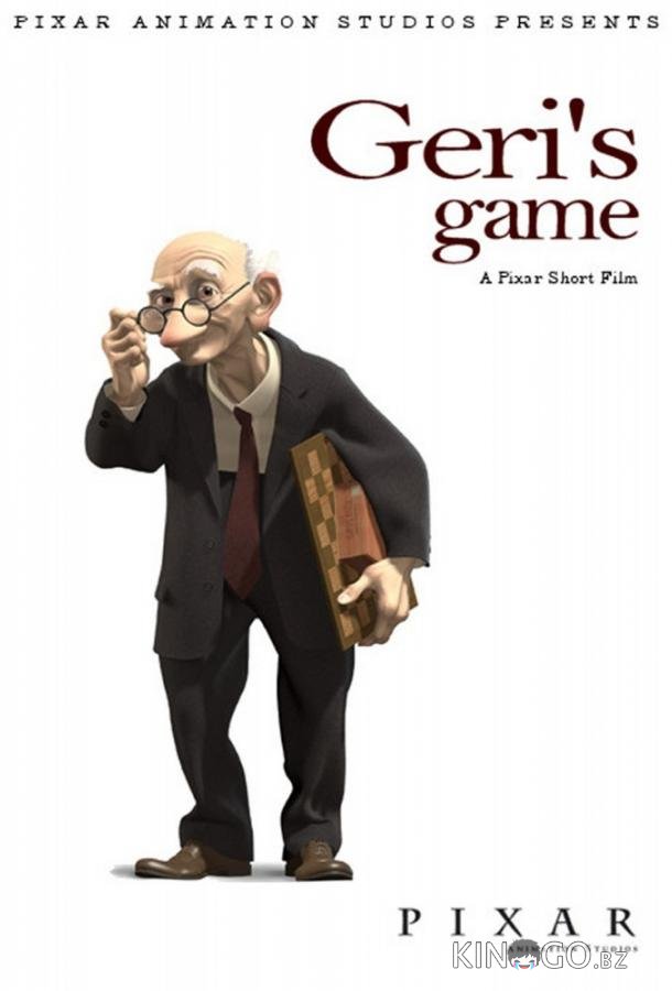 Игра Джери Игра Джери