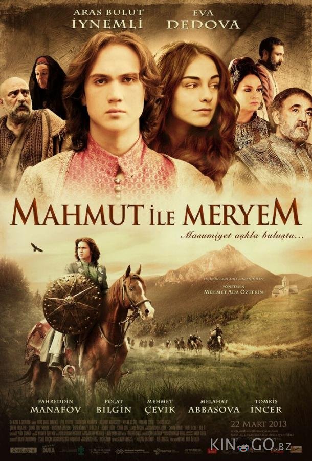 Махмут и Мерием Махмут и Мерием 1 4