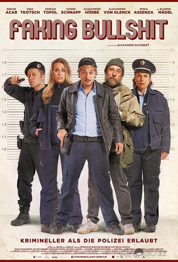 Полный бред - Криминальнее некуда! Полный бред - Криминальнее некуда!