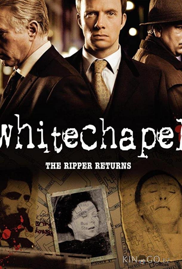 Современный потрошитель Современный потрошитель 4 6