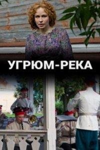 Угрюм-река Угрюм-река 1 16