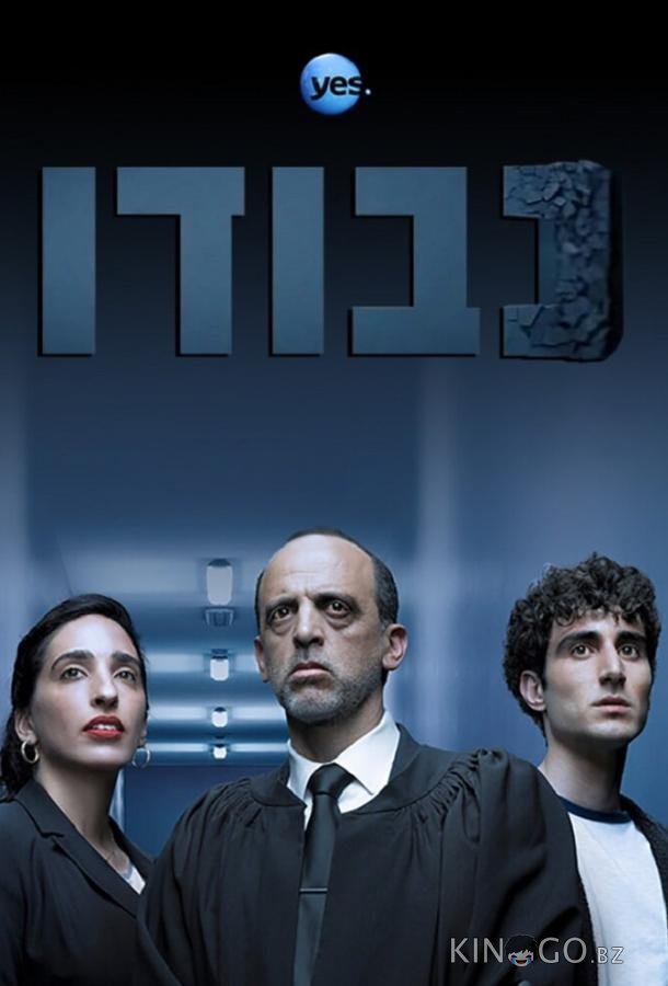 Судья Судья 1 12