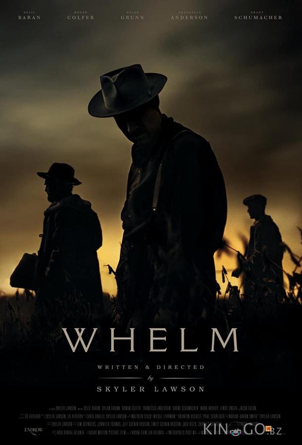 Прилив Прилив