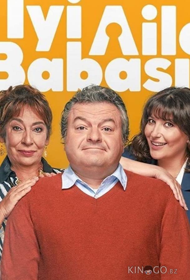 Хороший семьянин Хороший семьянин 1 8