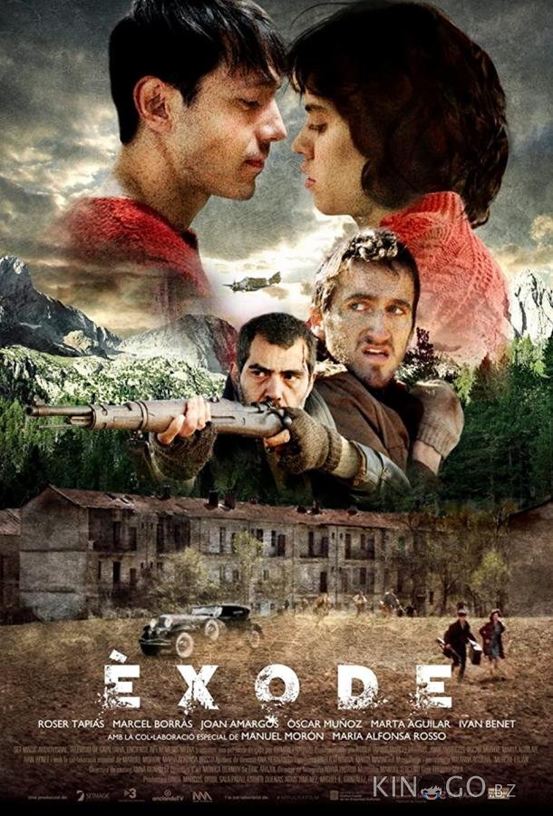 Бегство Бегство