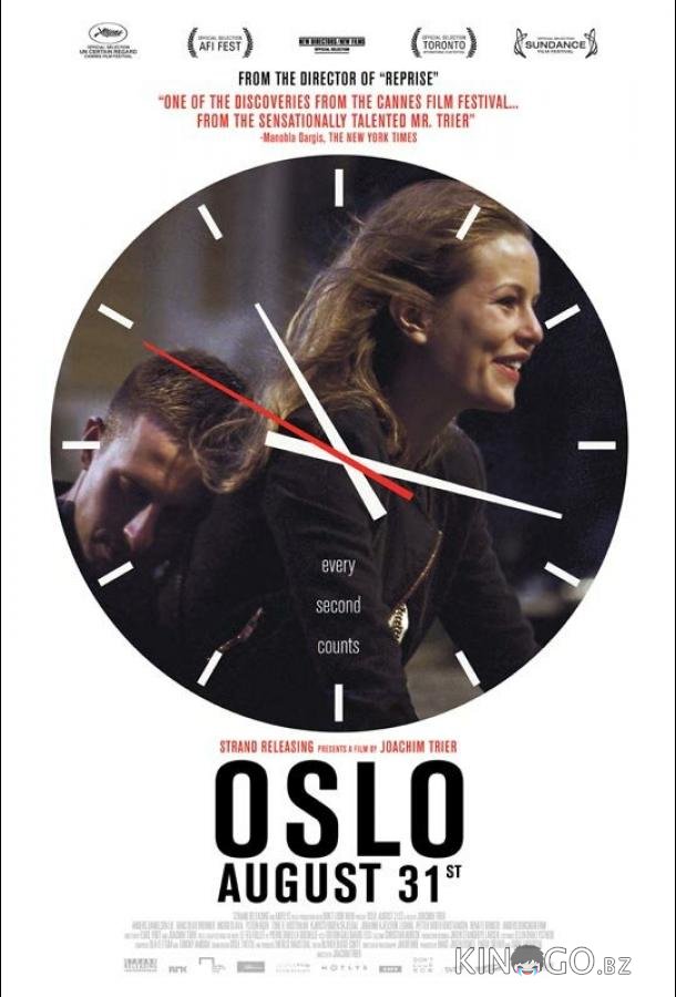 Осло, 31-го августа Осло, 31-го августа