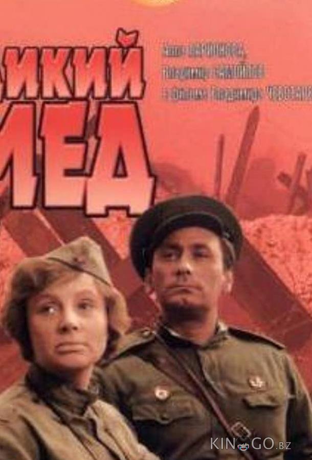 Дикий мед Дикий мед