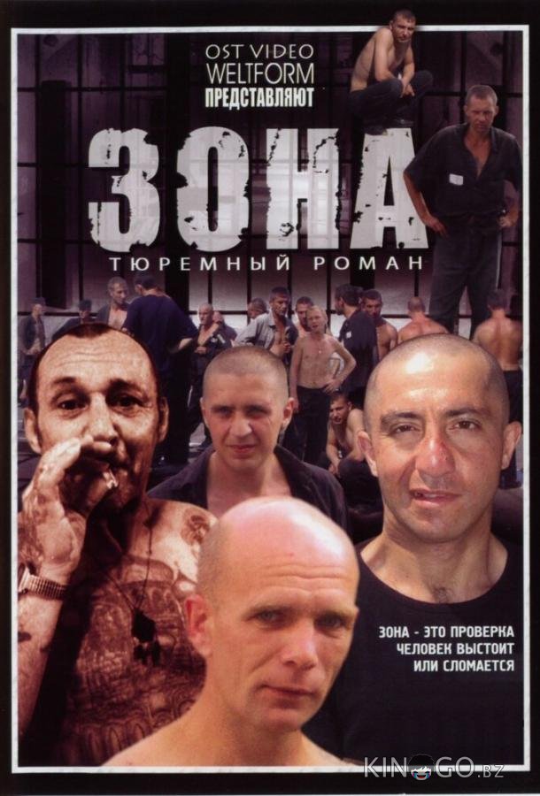 Зона Зона 1 50