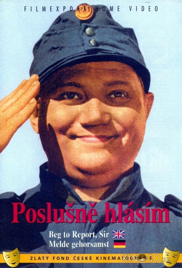 Швейк на фронте Швейк на фронте