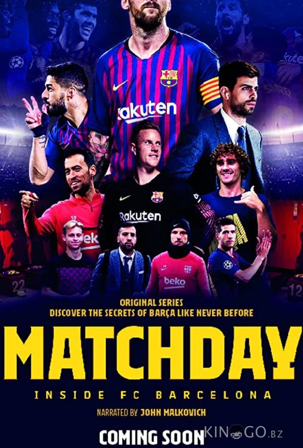 Matchday: Изнутри ФК Барселона Matchday: Изнутри ФК Барселона 1 8