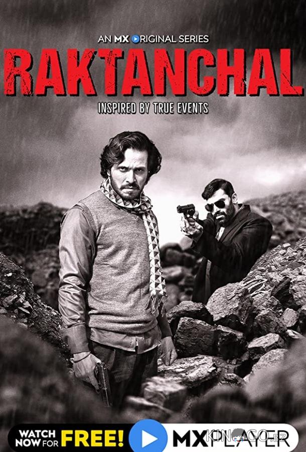Рактанчал Рактанчал 1 9