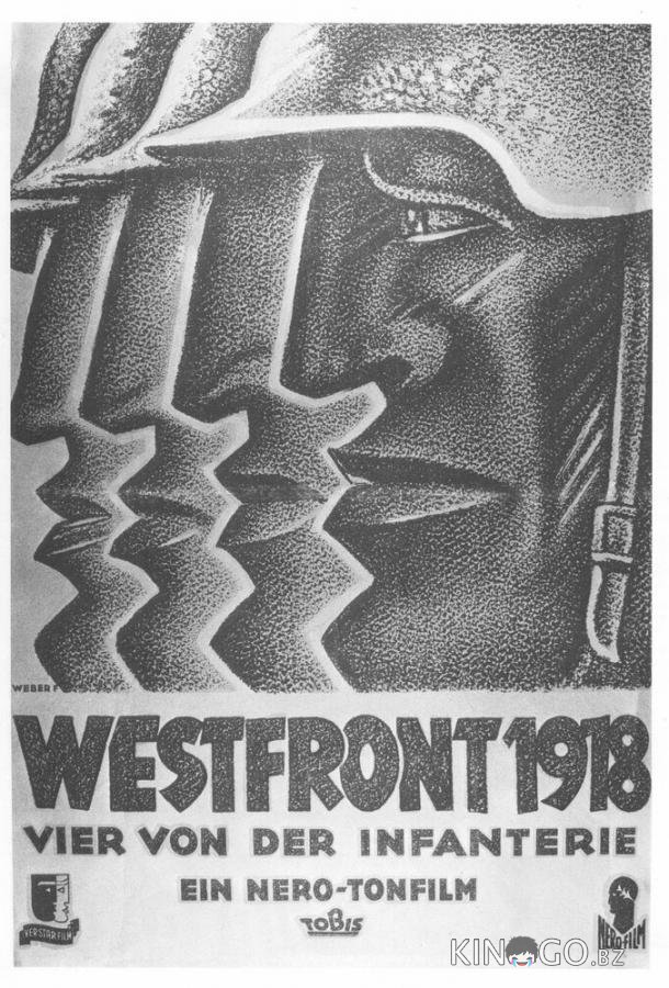 Западный фронт, 1918 год Западный фронт, 1918 год