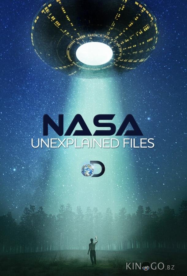 NASA: Необъяснимые материалы NASA: Необъяснимые материалы 1 6