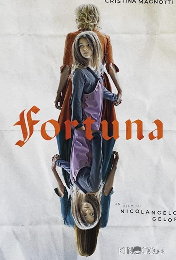 Фортуна Фортуна