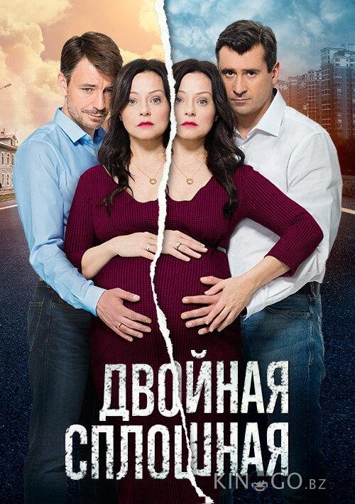 Двойная сплошная Двойная сплошная 2 16