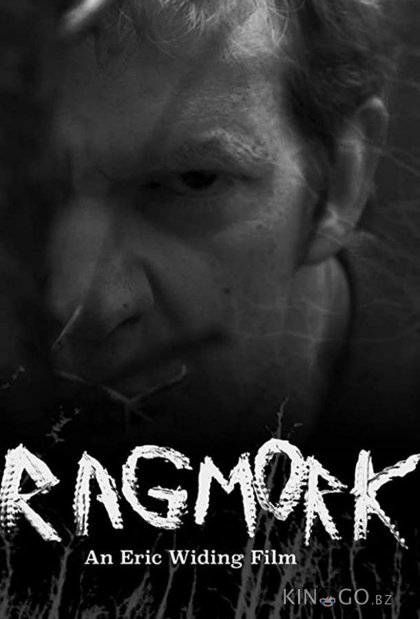 Рагморк Рагморк