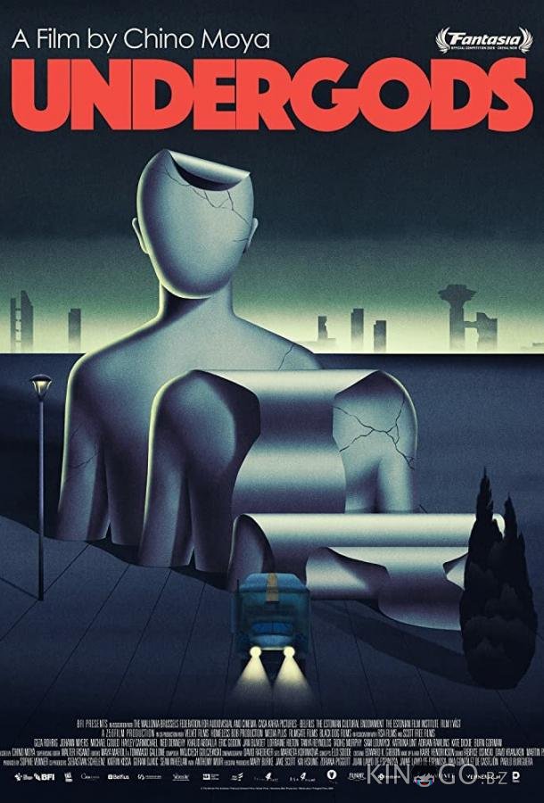 Недобоги Недобоги