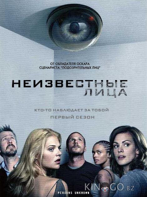 Неизвестные лица Неизвестные лица 1 13