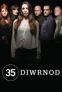 35 дней 35 дней 5 6