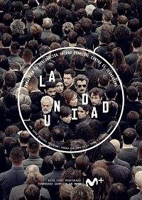 Подразделение / Единство Подразделение / Единство 2 6