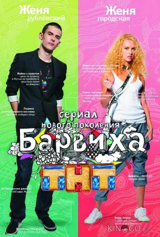 Барвиха Барвиха 2 15