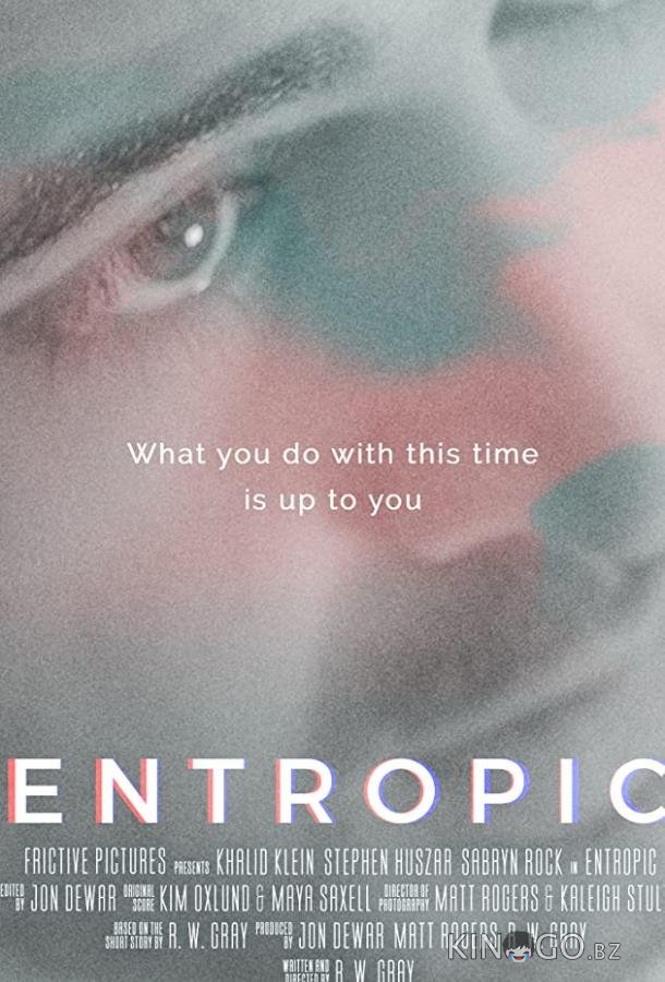 Энтропия Энтропия