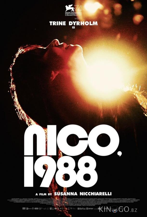 Нико, 1988 Нико, 1988