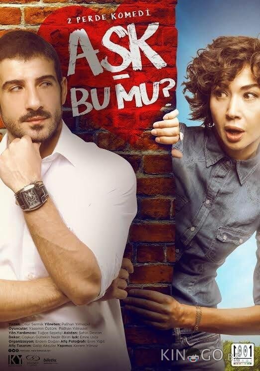Любовь ли это? Любовь ли это? 1 2