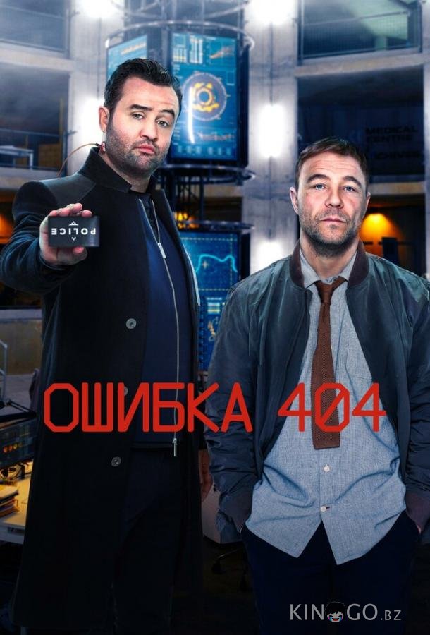Ошибка 404 Ошибка 404 3 6
