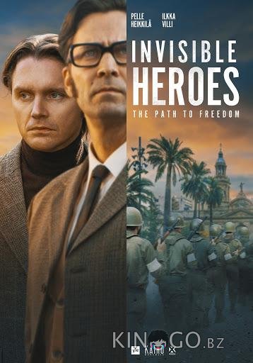 Невидимые герои Невидимые герои 1 6