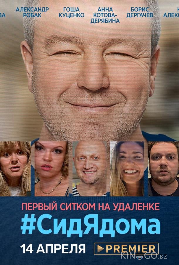 СидЯдома СидЯдома 1 8
