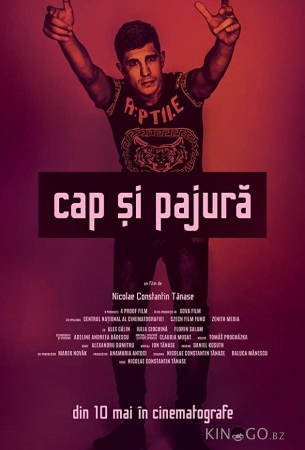 Орел и решка Орел и решка
