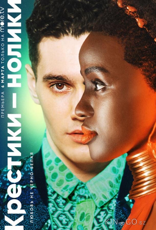 Крестики-нолики Крестики-нолики 2 4