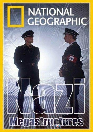 Суперсооружения Третьего рейха Суперсооружения Третьего рейха 5 6