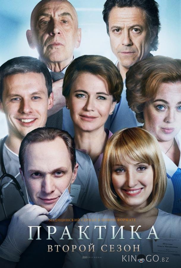Практика Практика 2 40