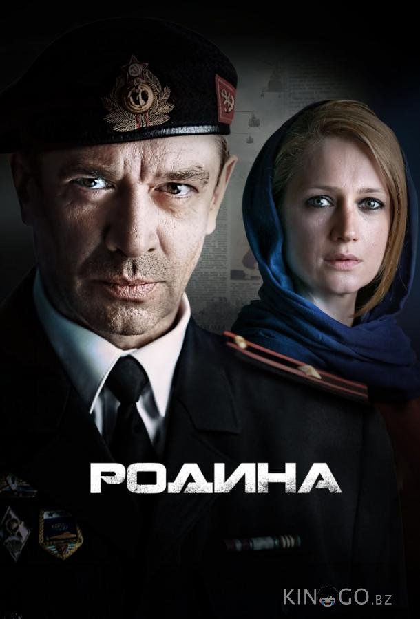 Родина Родина 1 12