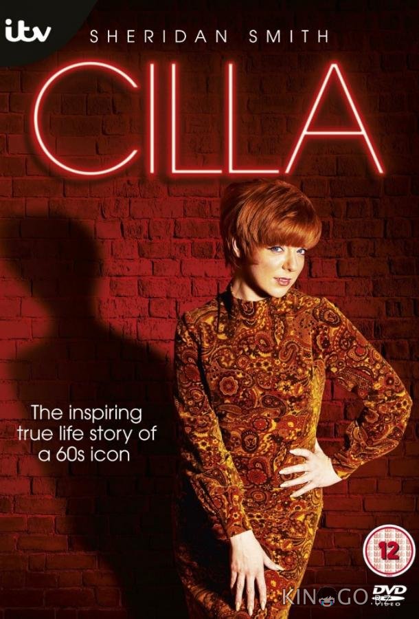 Силла Силла 1 1-3