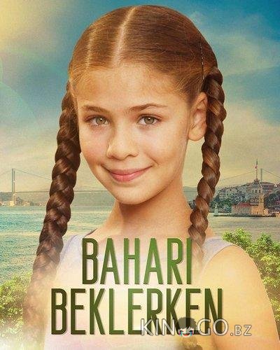 В ожидании весны В ожидании весны 1 120