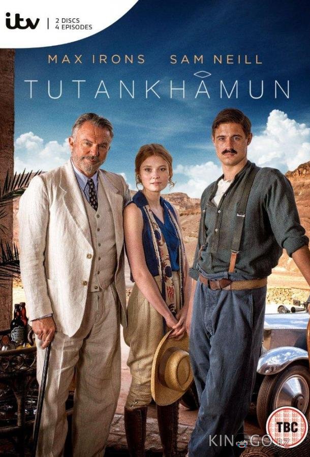 Тутанхамон Тутанхамон 1 4