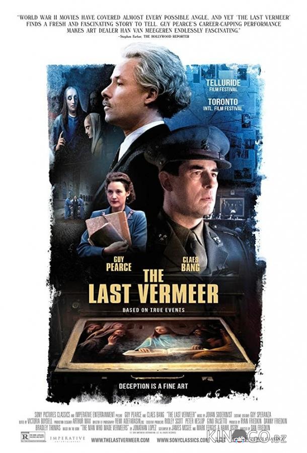 Последний Вермеер Последний Вермеер