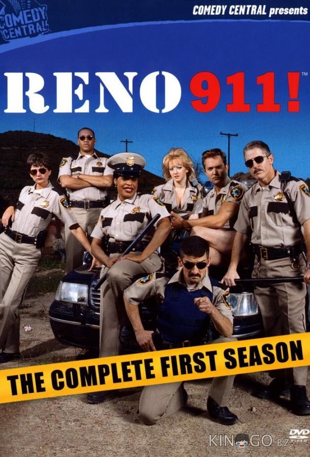 Рино 911 Рино 911 8 11